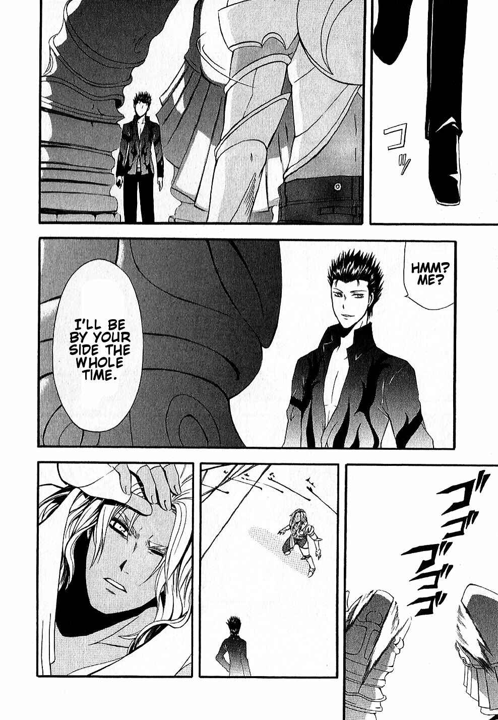 Page 18 Chapter 13 El Shaddai - Another Story: Exodus