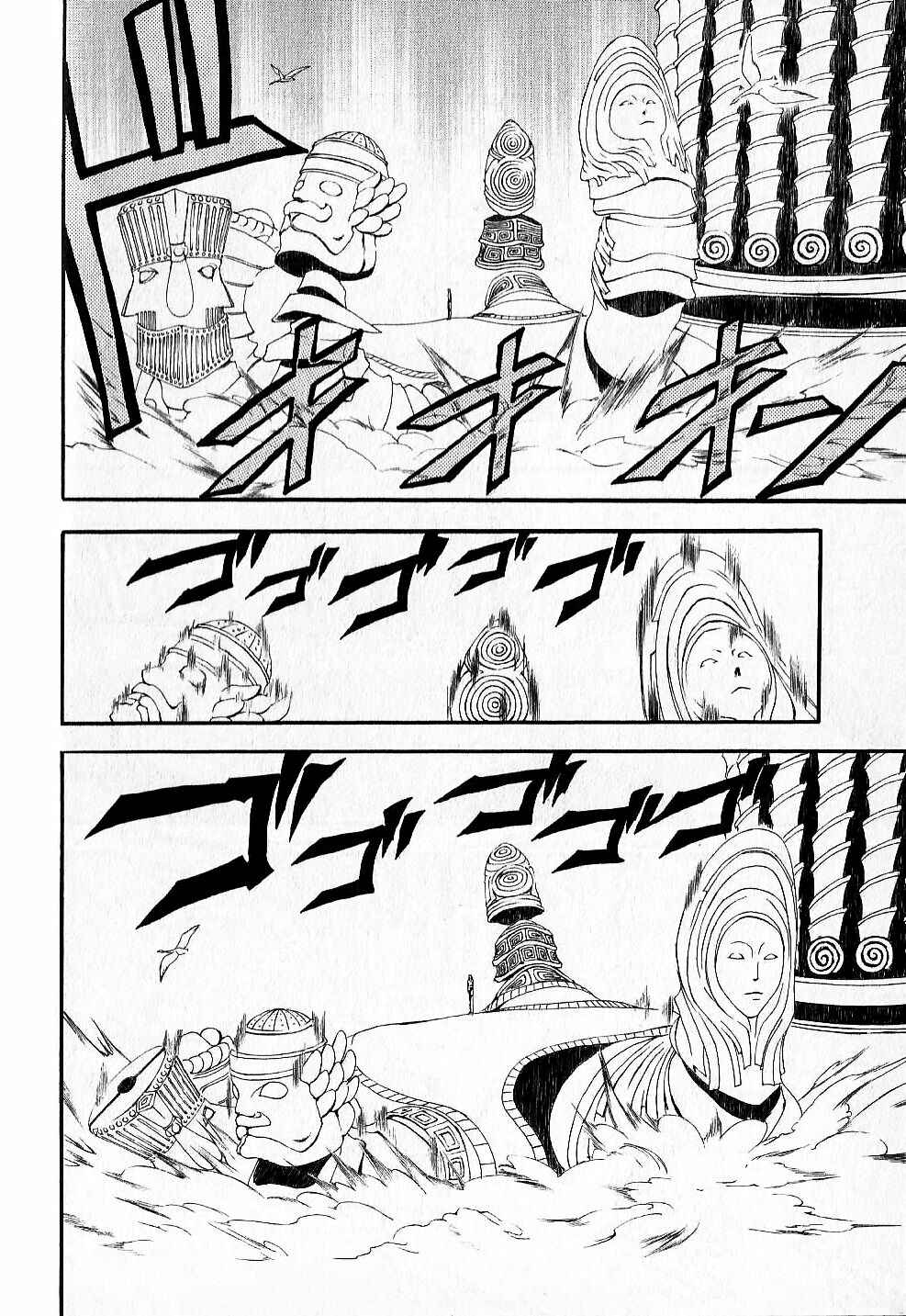Page 20 Chapter 13 El Shaddai - Another Story: Exodus