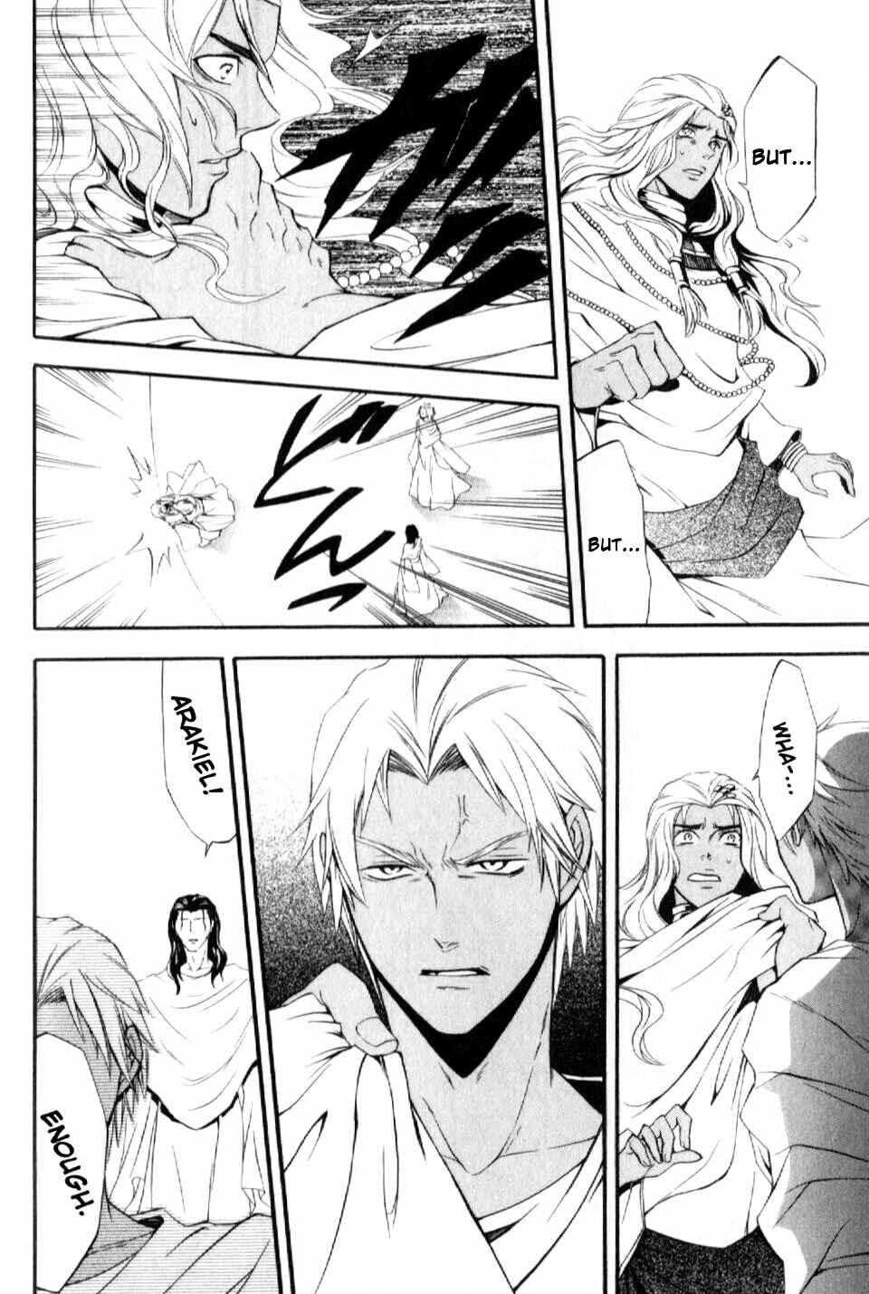 Page 18 Chapter 8 El Shaddai - Another Story: Exodus