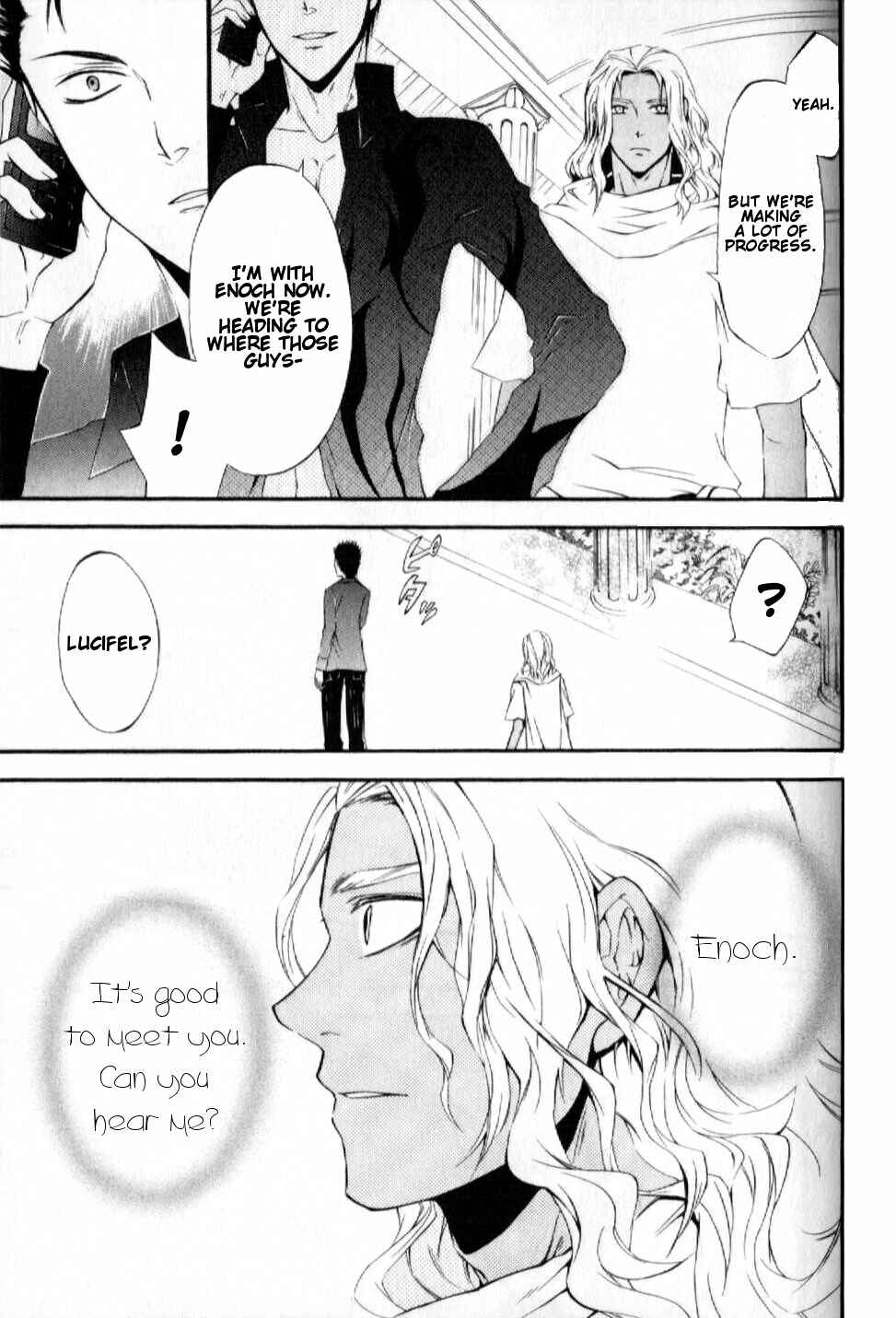 Page 3 Chapter 8 El Shaddai - Another Story: Exodus