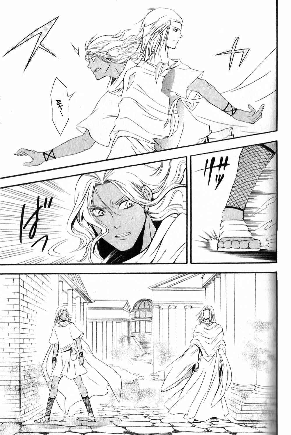 Page 11 Chapter 9 El Shaddai - Another Story: Exodus