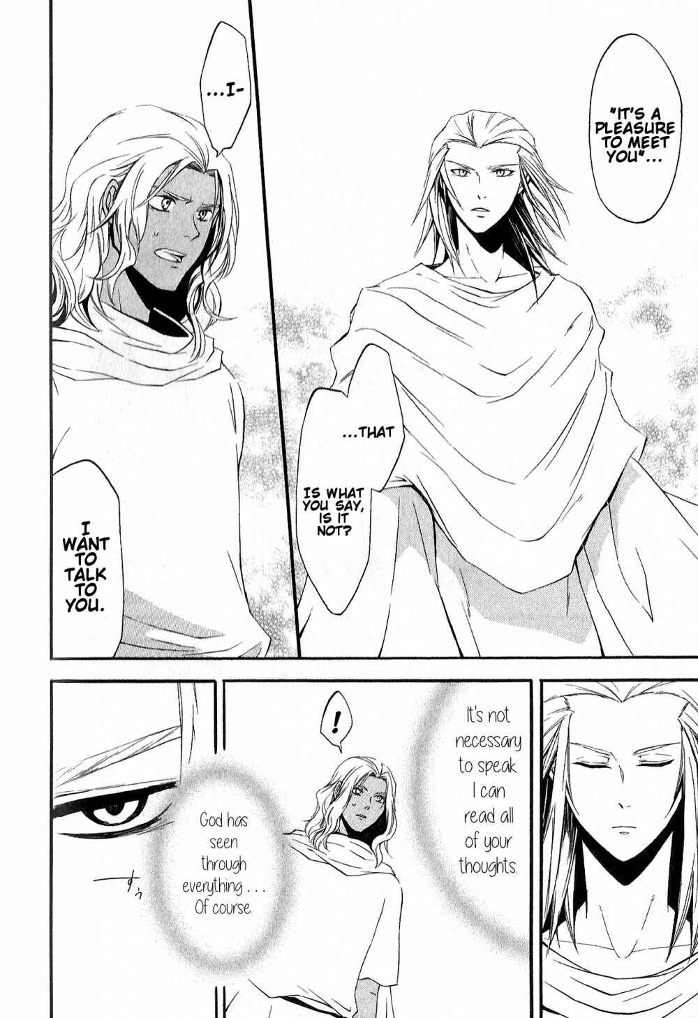 Page 12 Chapter 9 El Shaddai - Another Story: Exodus
