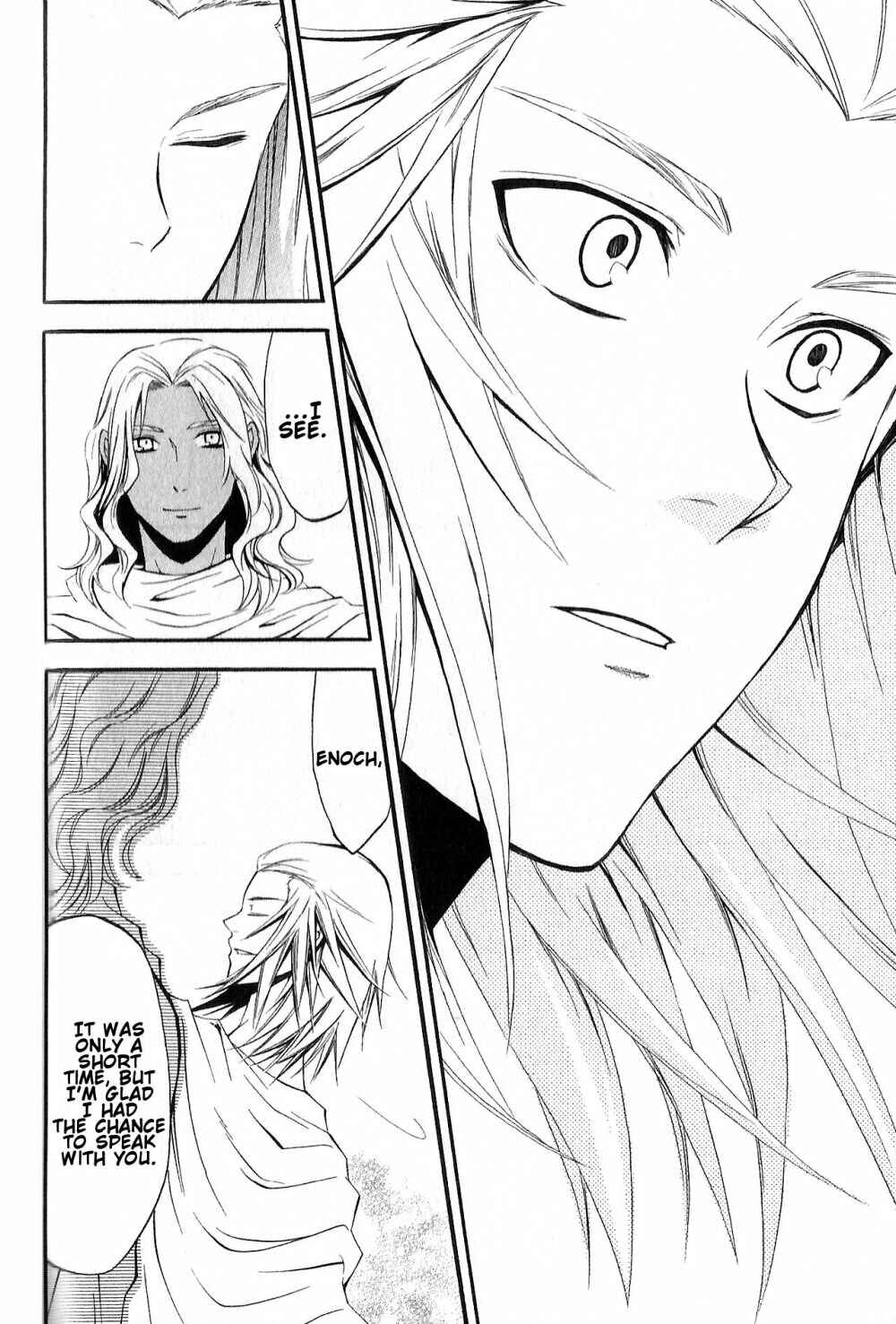 Page 22 Chapter 9 El Shaddai - Another Story: Exodus