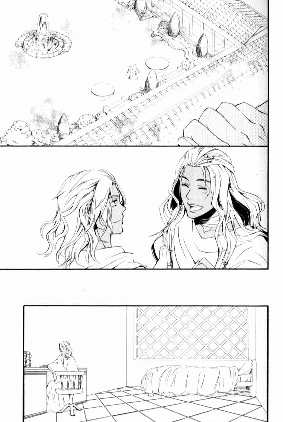 Page 13 Chapter 6 El Shaddai - Another Story: Exodus