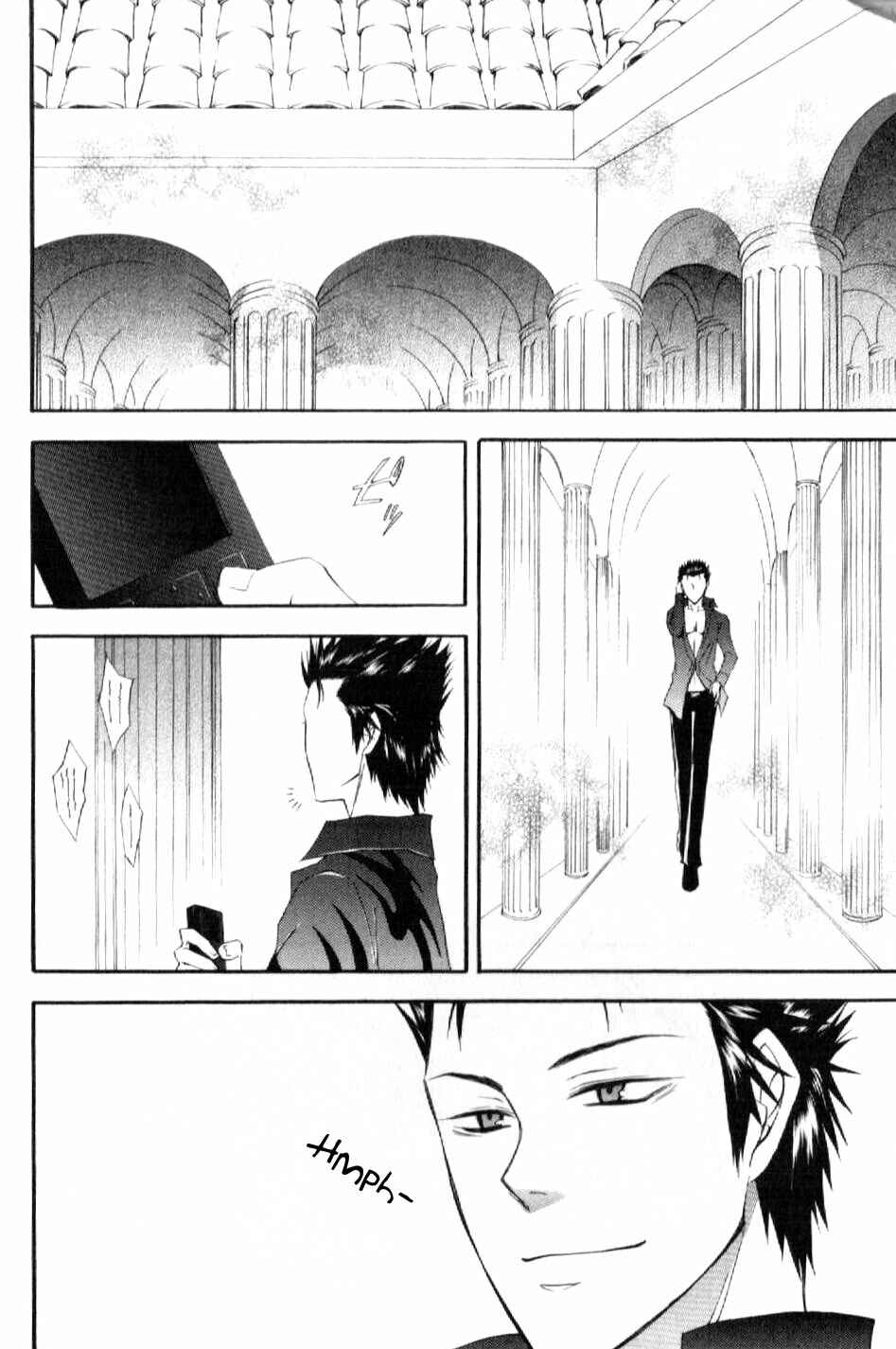 Page 20 Chapter 6 El Shaddai - Another Story: Exodus