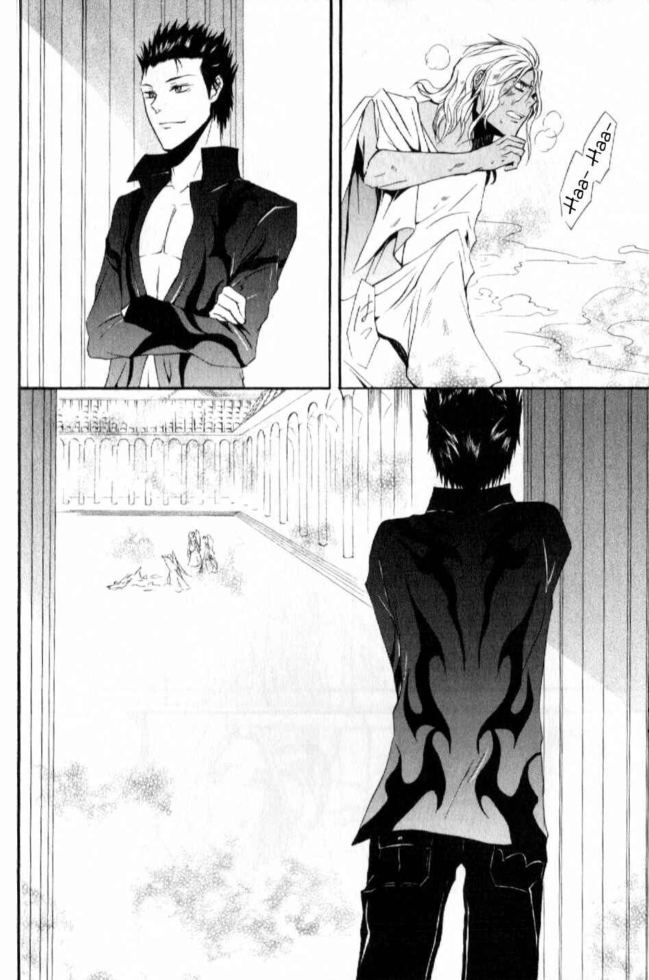 Page 22 Chapter 6 El Shaddai - Another Story: Exodus