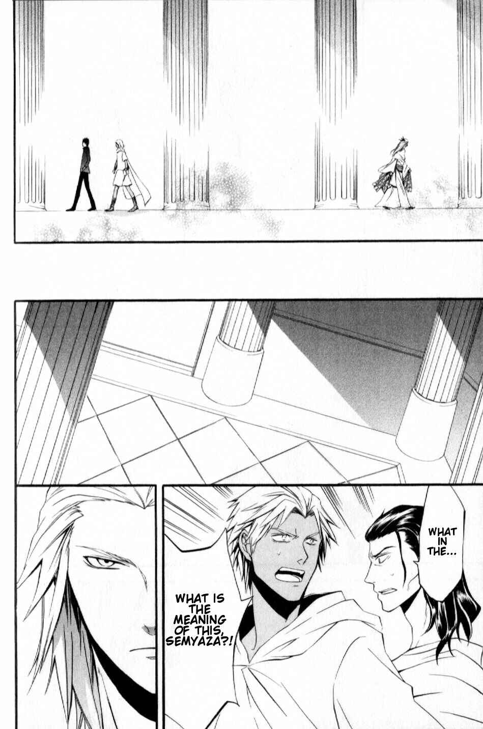 Page 16 Chapter 7 El Shaddai - Another Story: Exodus