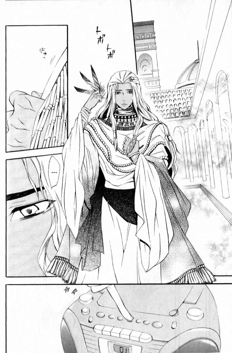 Page 18 Chapter 7 El Shaddai - Another Story: Exodus