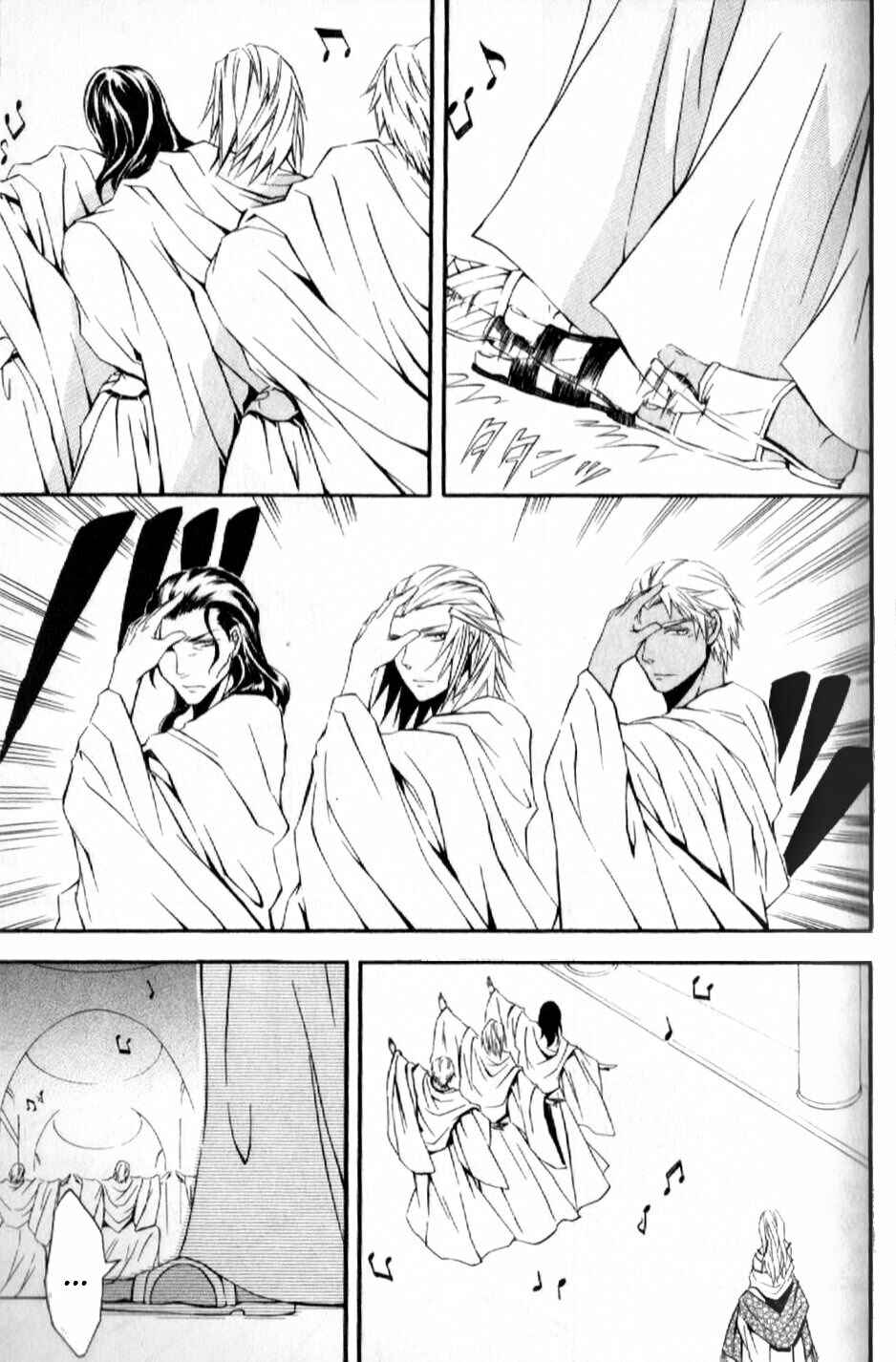 Page 21 Chapter 7 El Shaddai - Another Story: Exodus