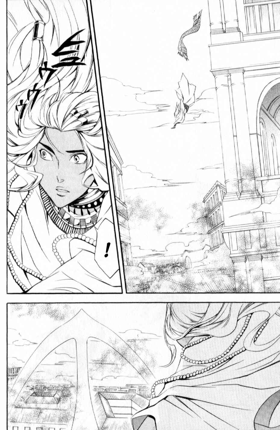 Page 24 Chapter 7 El Shaddai - Another Story: Exodus