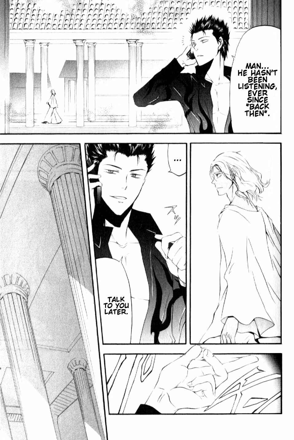 Page 3 Chapter 7 El Shaddai - Another Story: Exodus