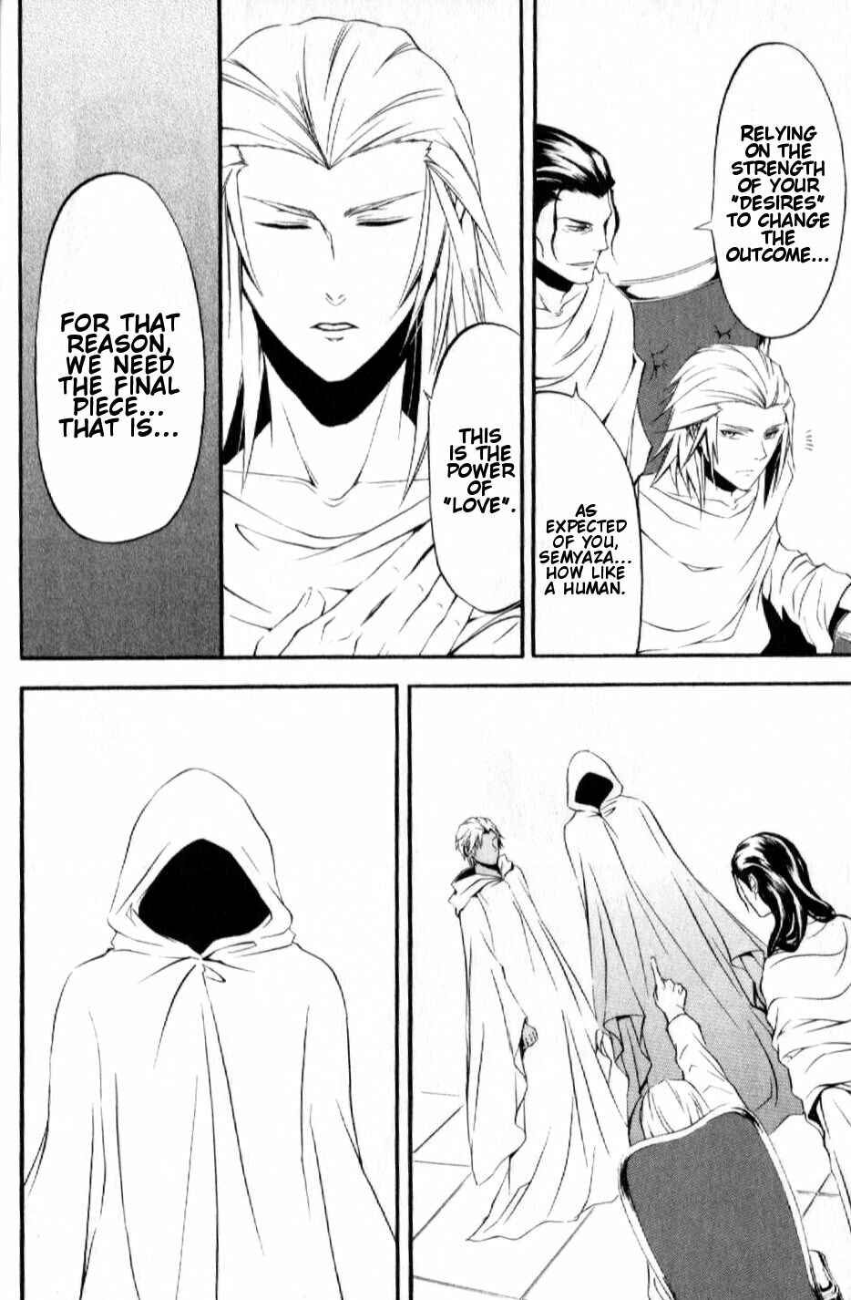 Page 6 Chapter 7 El Shaddai - Another Story: Exodus