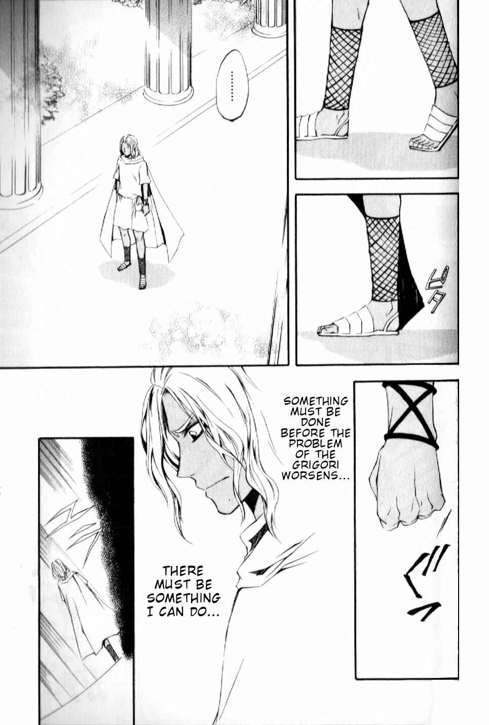 Page 13 Chapter 5 El Shaddai - Another Story: Exodus