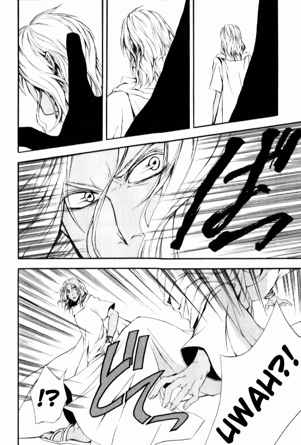 Page 14 Chapter 5 El Shaddai - Another Story: Exodus