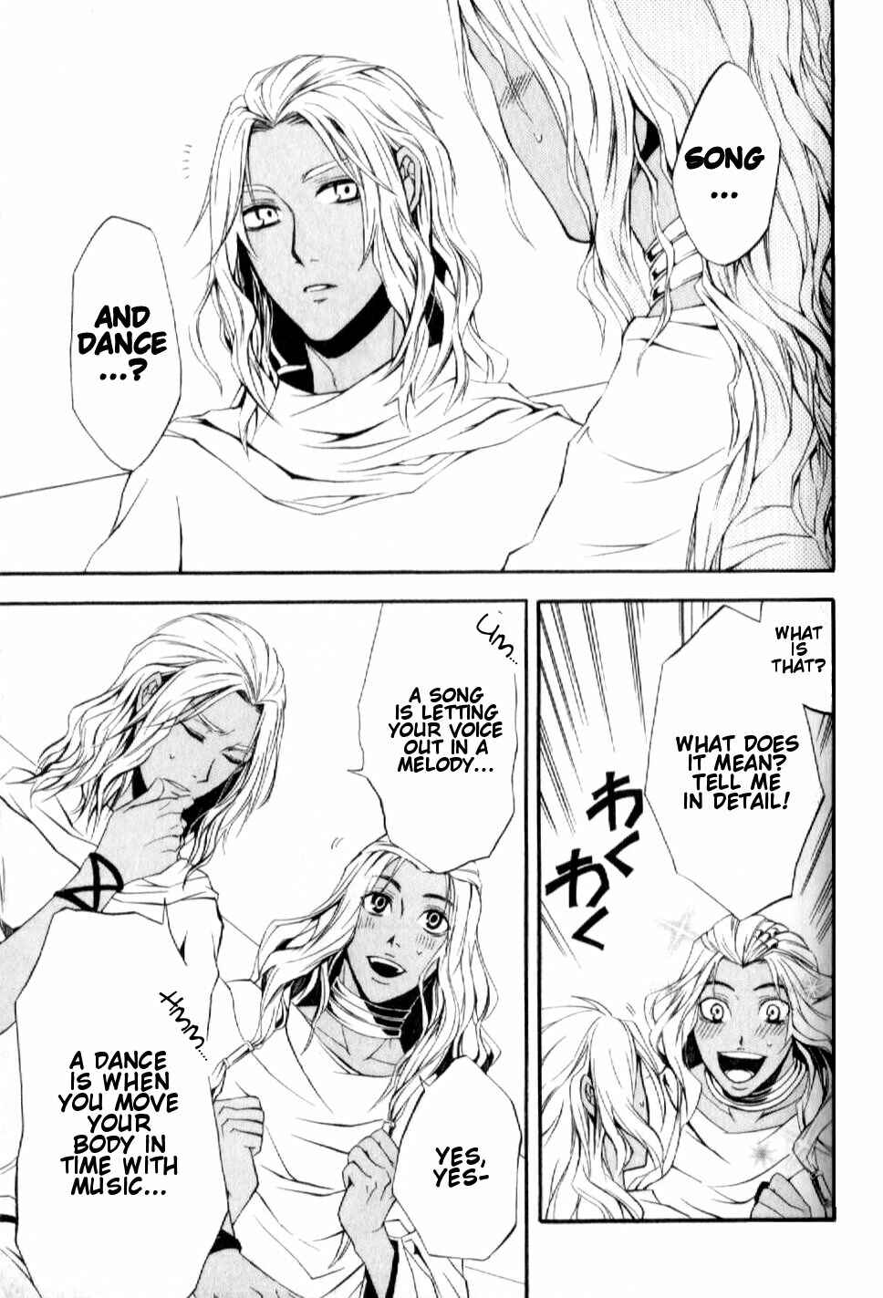 Page 21 Chapter 5 El Shaddai - Another Story: Exodus