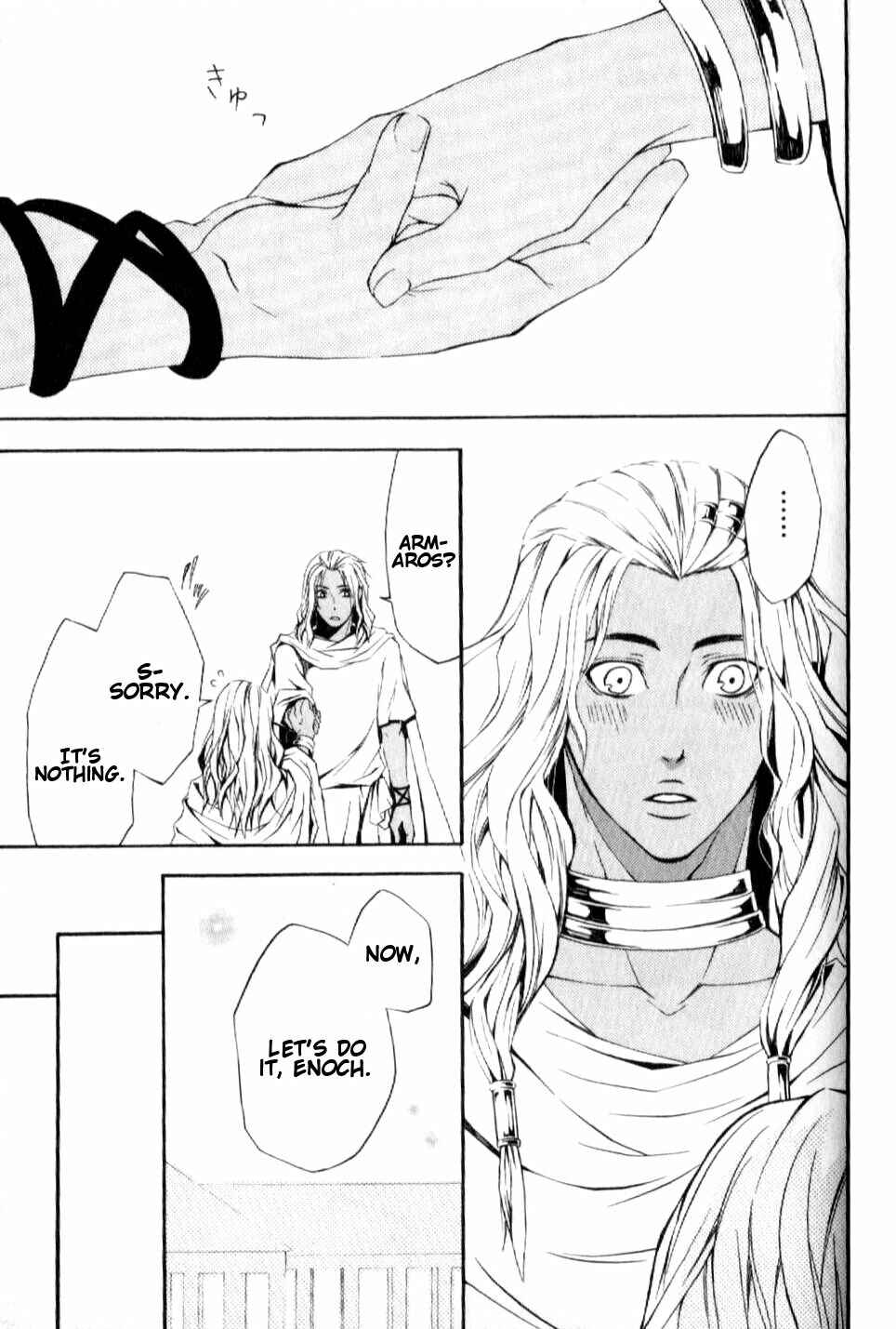 Page 25 Chapter 5 El Shaddai - Another Story: Exodus