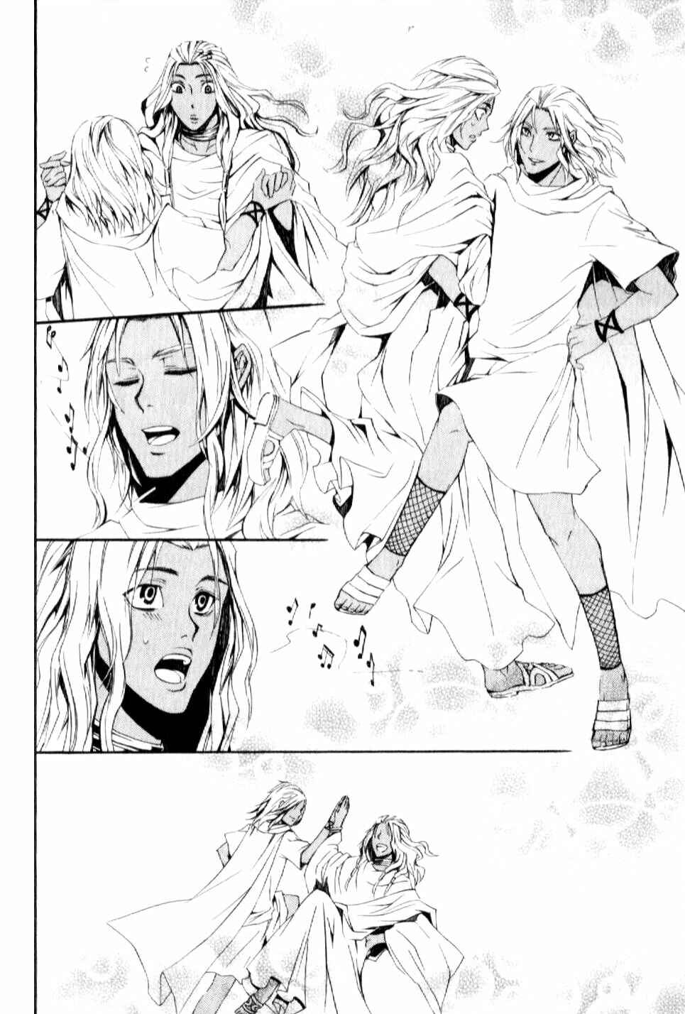 Page 26 Chapter 5 El Shaddai - Another Story: Exodus