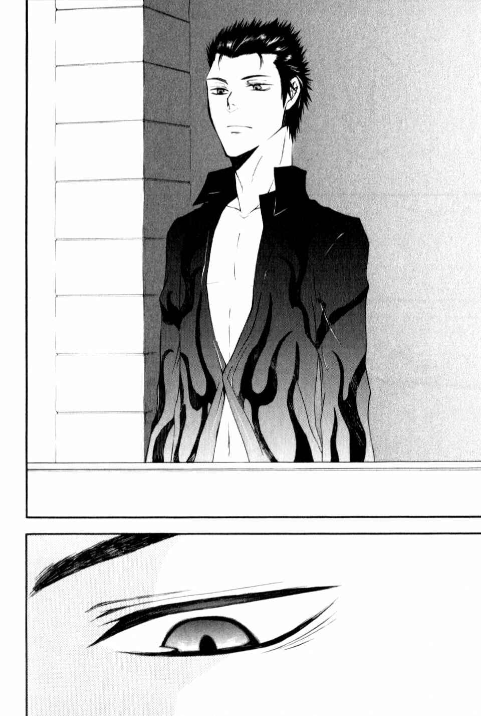Page 32 Chapter 5 El Shaddai - Another Story: Exodus