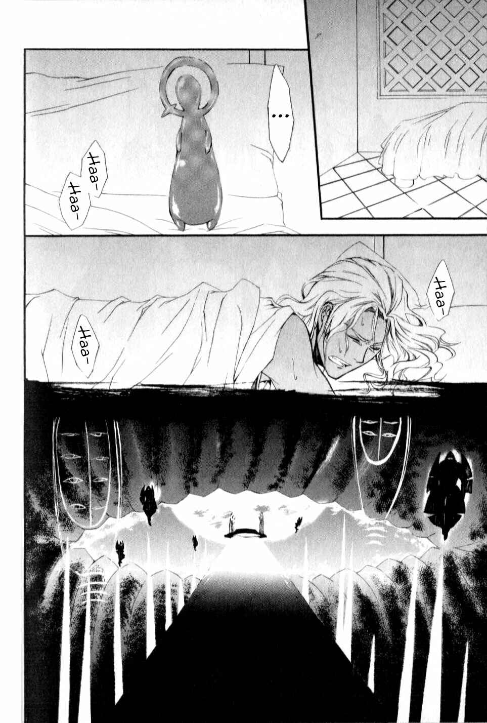 Page 4 Chapter 5 El Shaddai - Another Story: Exodus