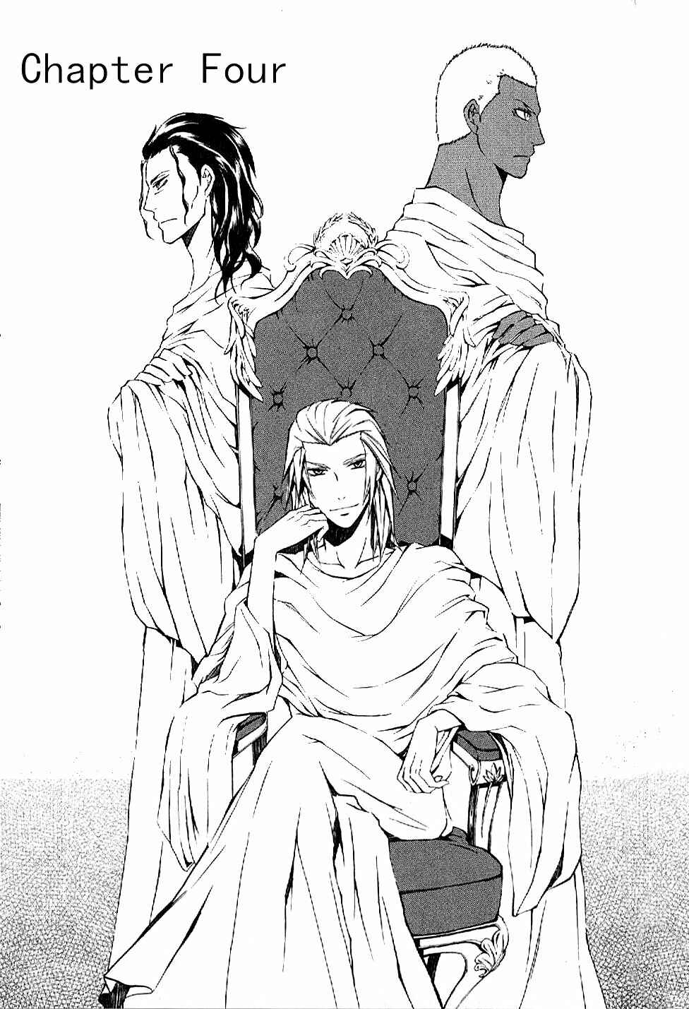 Page 1 Chapter 4 El Shaddai - Another Story: Exodus