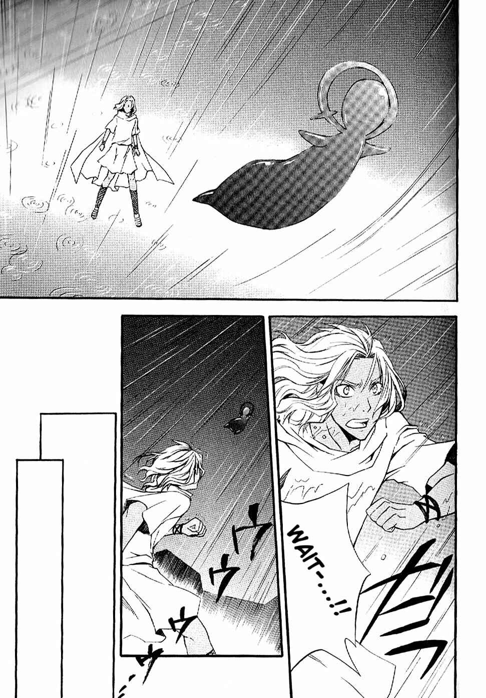 Page 7 Chapter 4 El Shaddai - Another Story: Exodus