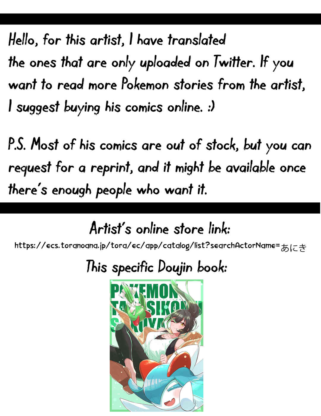 Page 26 Chapter 1 Pokemon X THE iDOLM@STER (Doujinshi)