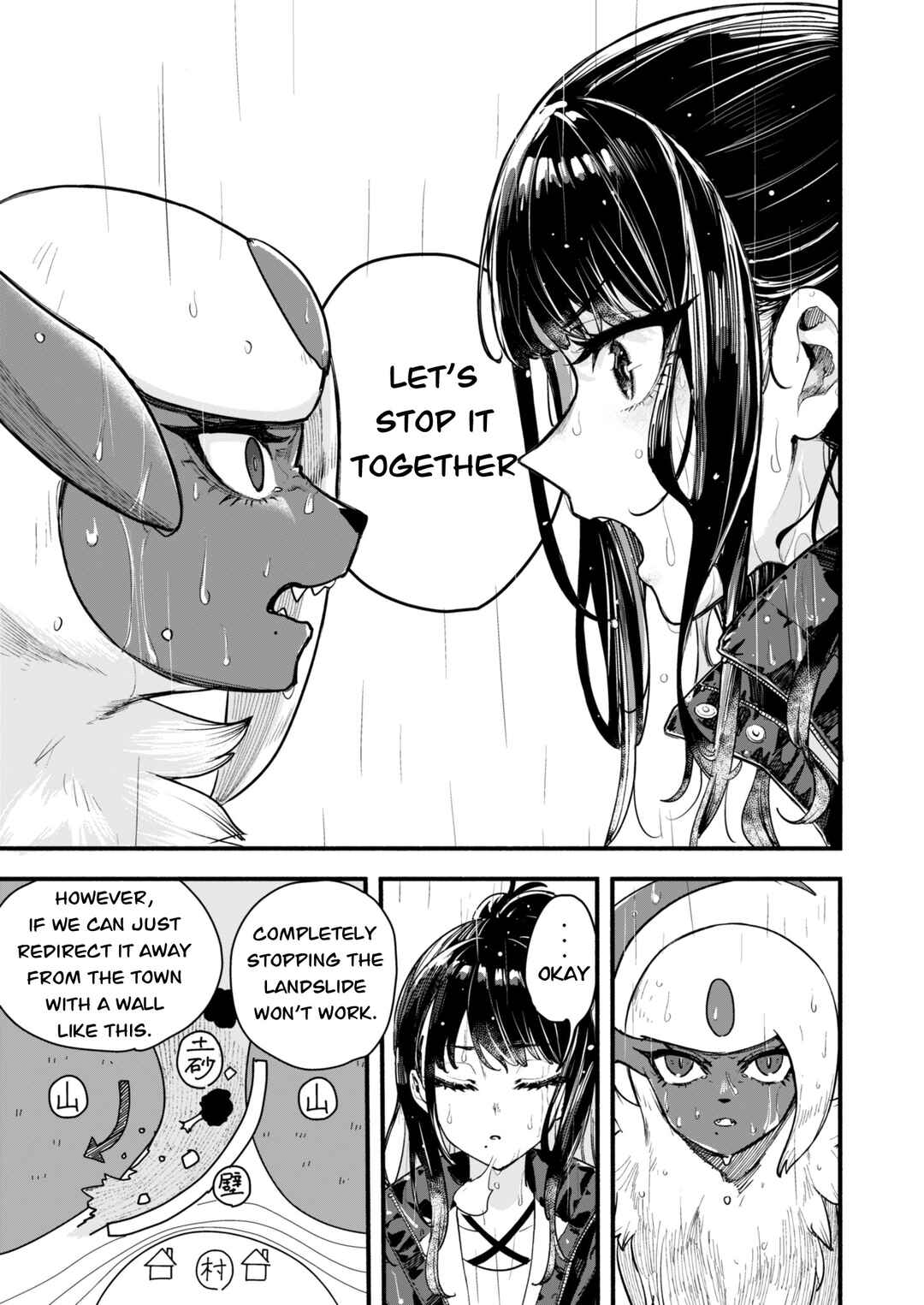 Page 29 Chapter 3.1 Pokemon X THE iDOLM@STER (Doujinshi)