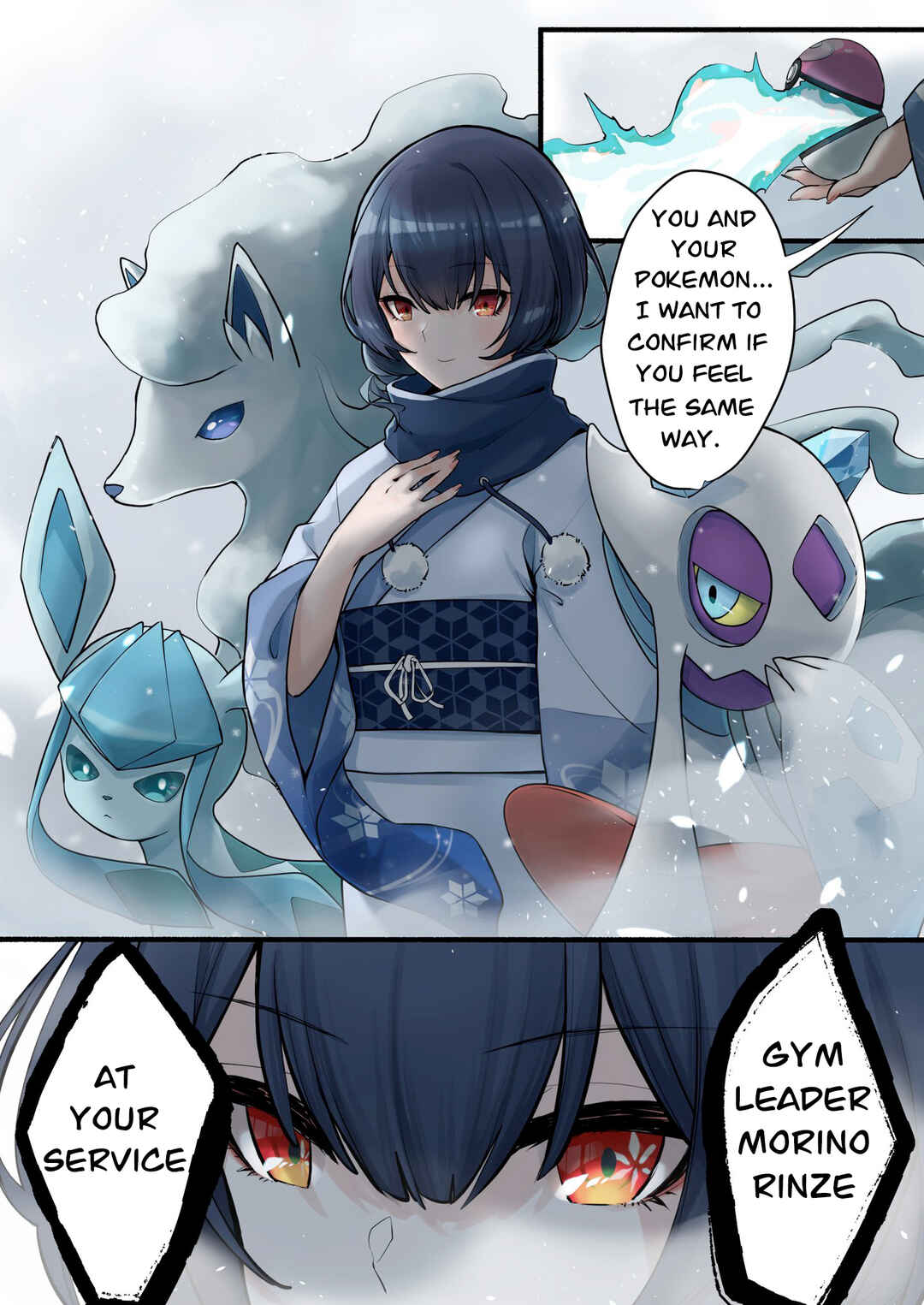 Page 9 Chapter 4 Pokemon X THE iDOLM@STER (Doujinshi)