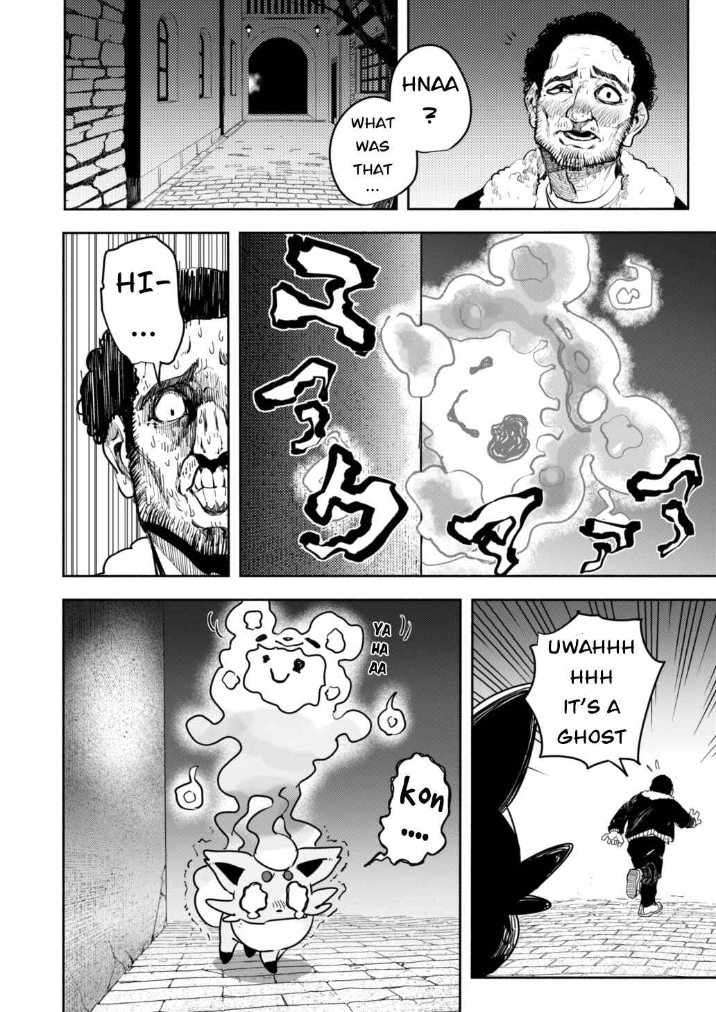 Page 17 Chapter 2.1 Pokemon X THE iDOLM@STER (Doujinshi)