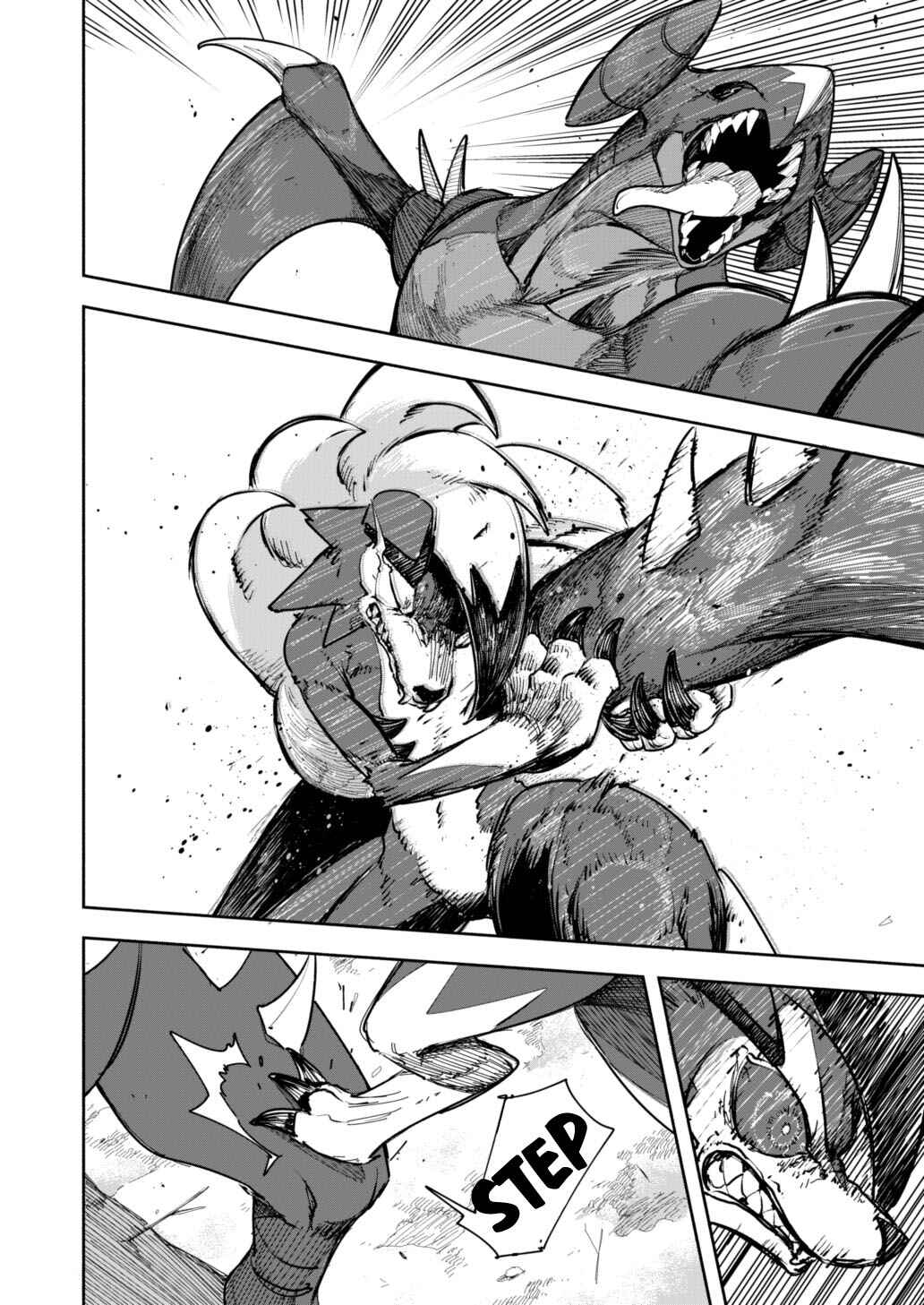 Page 5 Chapter 2.1 Pokemon X THE iDOLM@STER (Doujinshi)