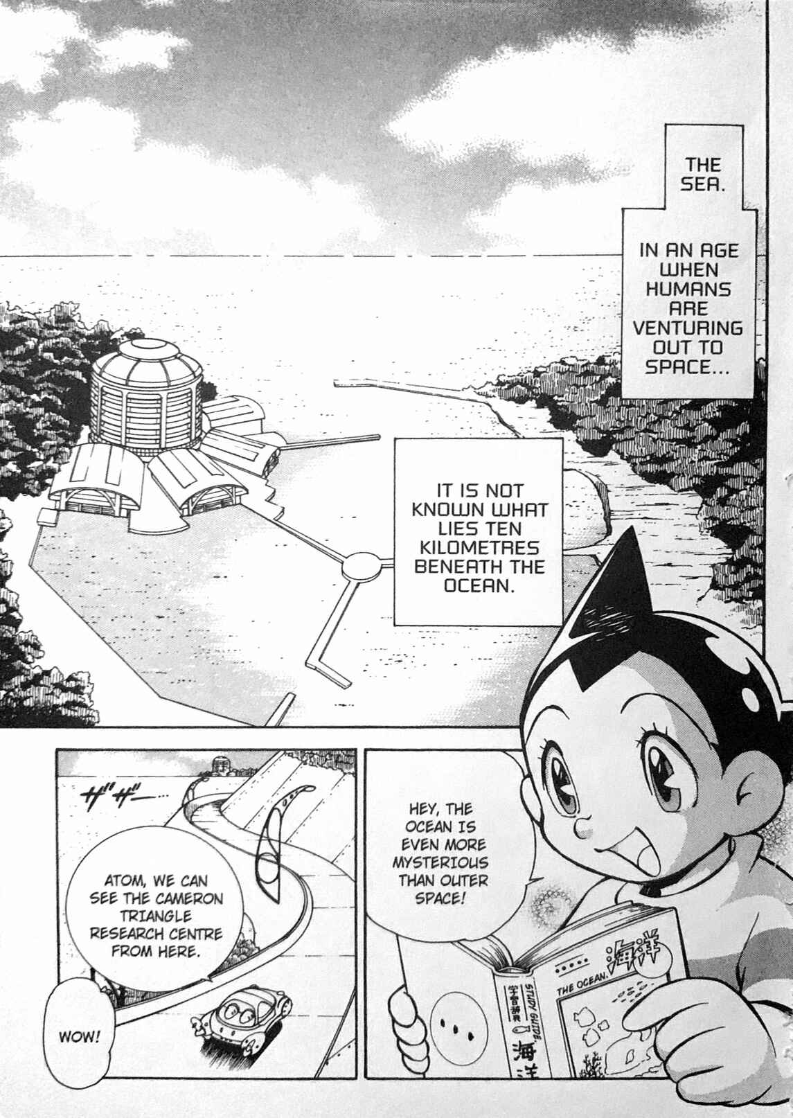 Page 7 Chapter 1 Astro Boy 2003