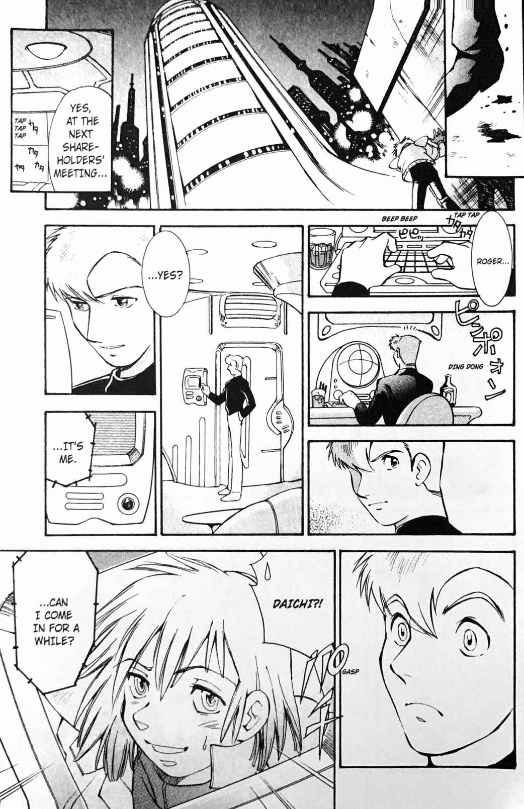 Page 19 Chapter 7 Astro Boy 2003