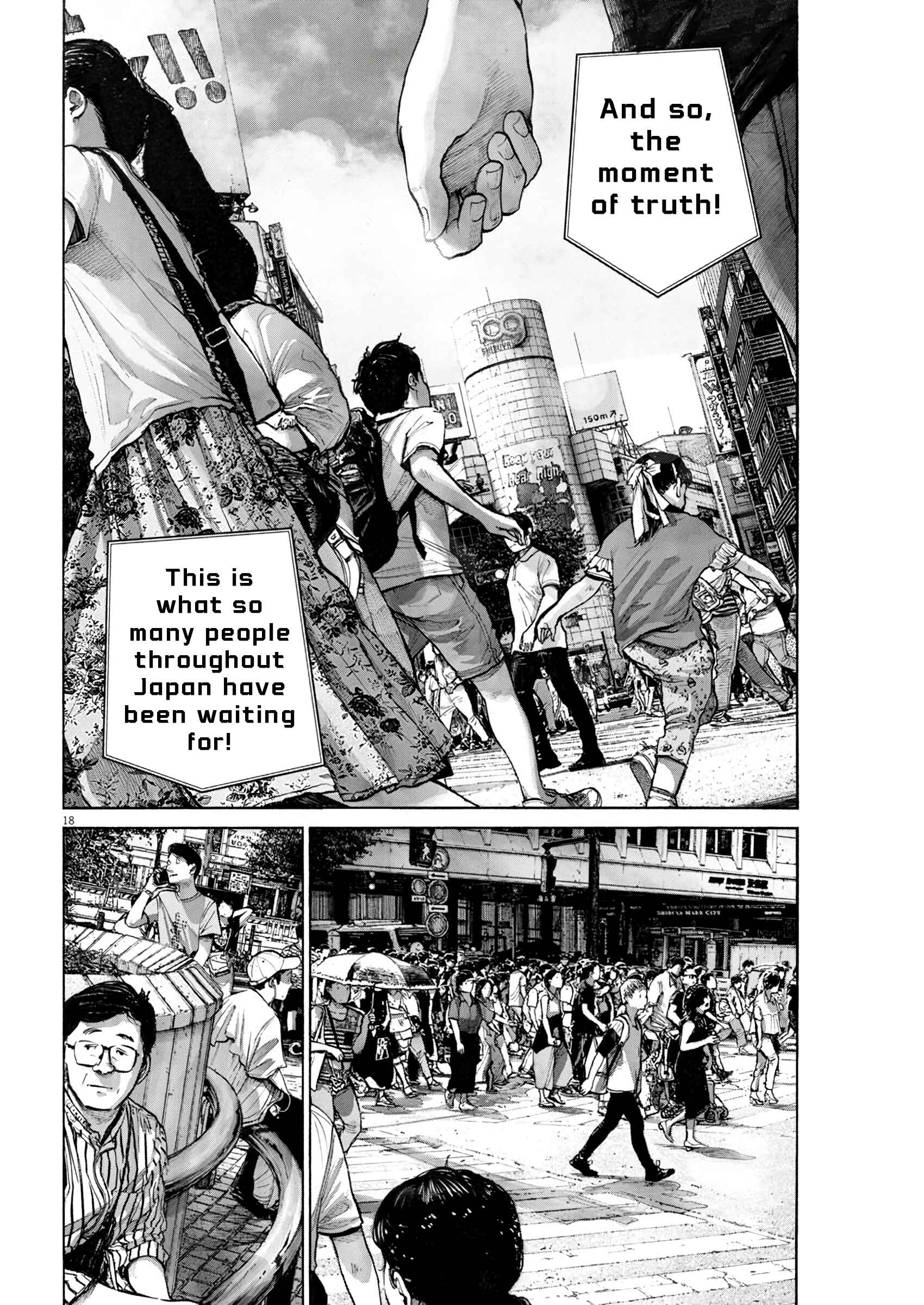 Page 17 Chapter Unknown_1fc9 Moshimo Tokyo