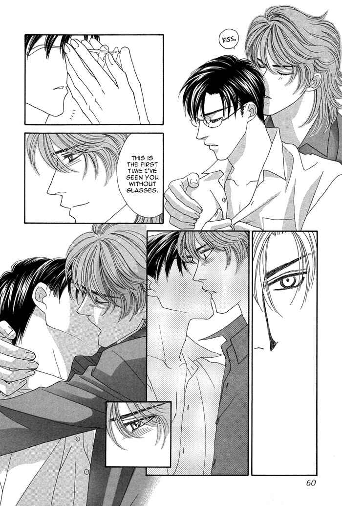 Page 17 Chapter 6 Tsumasaki ni Kiss