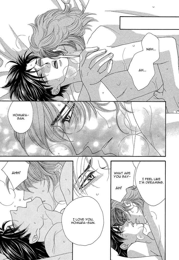 Page 18 Chapter 6 Tsumasaki ni Kiss