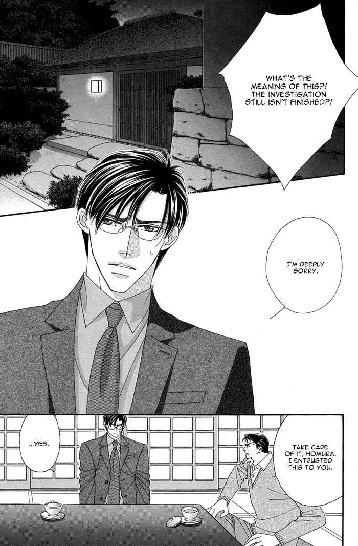 Page 20 Chapter 6 Tsumasaki ni Kiss