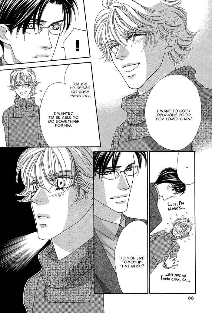 Page 23 Chapter 6 Tsumasaki ni Kiss