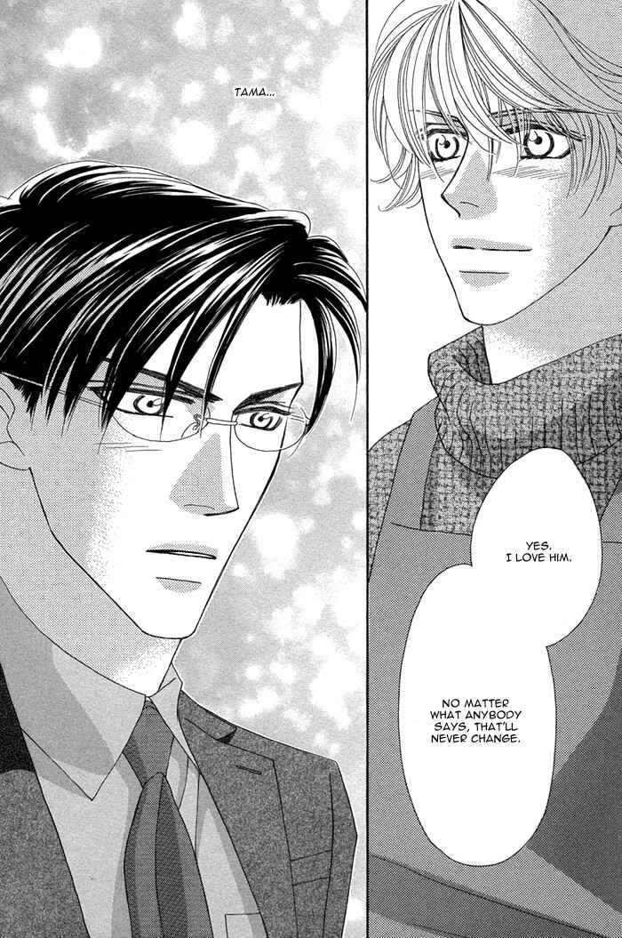 Page 24 Chapter 6 Tsumasaki ni Kiss