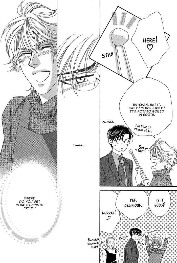 Page 25 Chapter 6 Tsumasaki ni Kiss