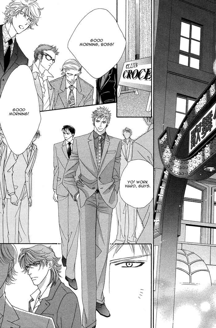 Page 26 Chapter 6 Tsumasaki ni Kiss