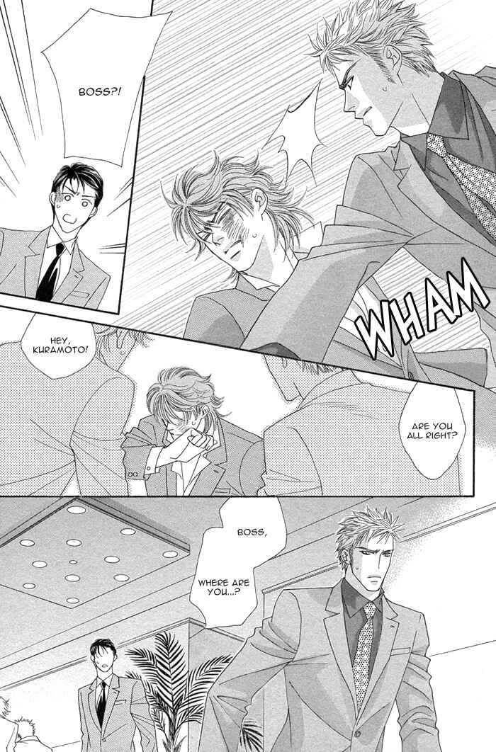 Page 30 Chapter 6 Tsumasaki ni Kiss