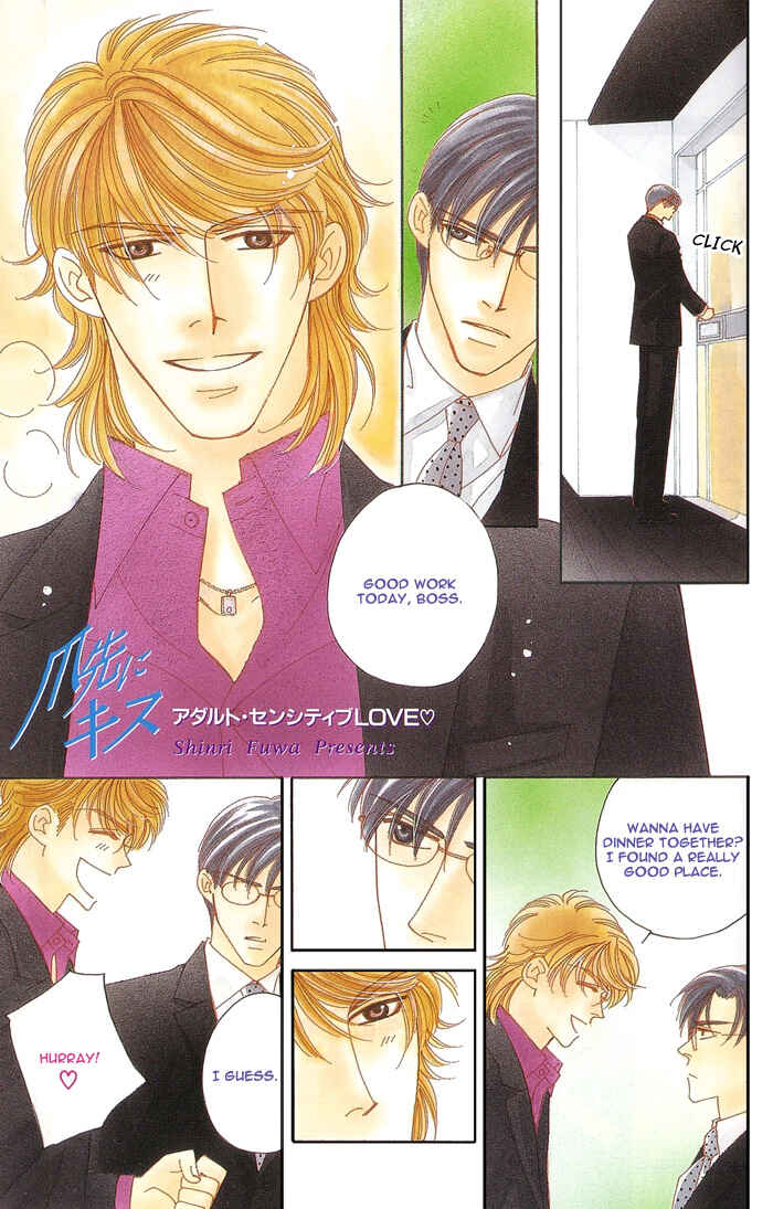 Page 4 Chapter 6 Tsumasaki ni Kiss