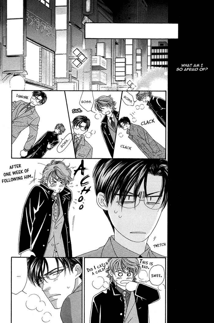 Page 11 Chapter 5 Tsumasaki ni Kiss