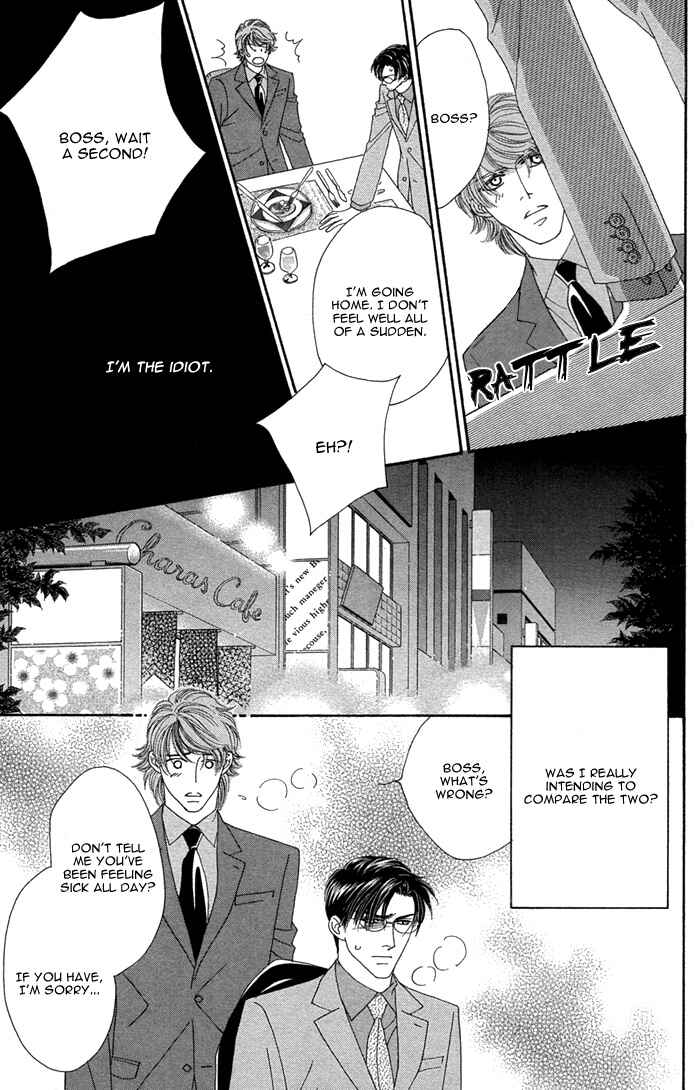 Page 16 Chapter 5 Tsumasaki ni Kiss