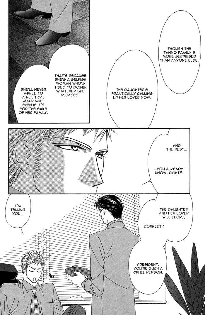 Page 31 Chapter 5 Tsumasaki ni Kiss