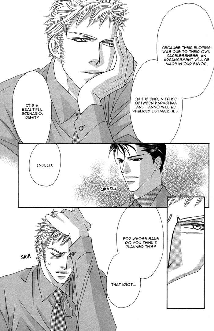 Page 32 Chapter 5 Tsumasaki ni Kiss