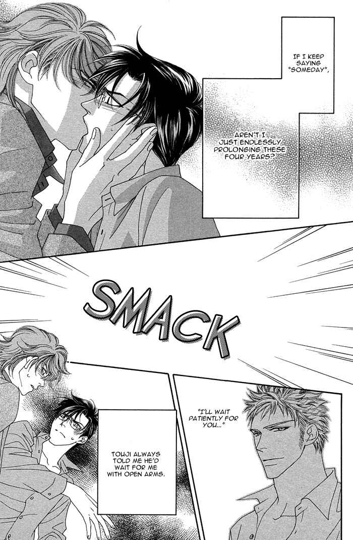 Page 44 Chapter 5 Tsumasaki ni Kiss