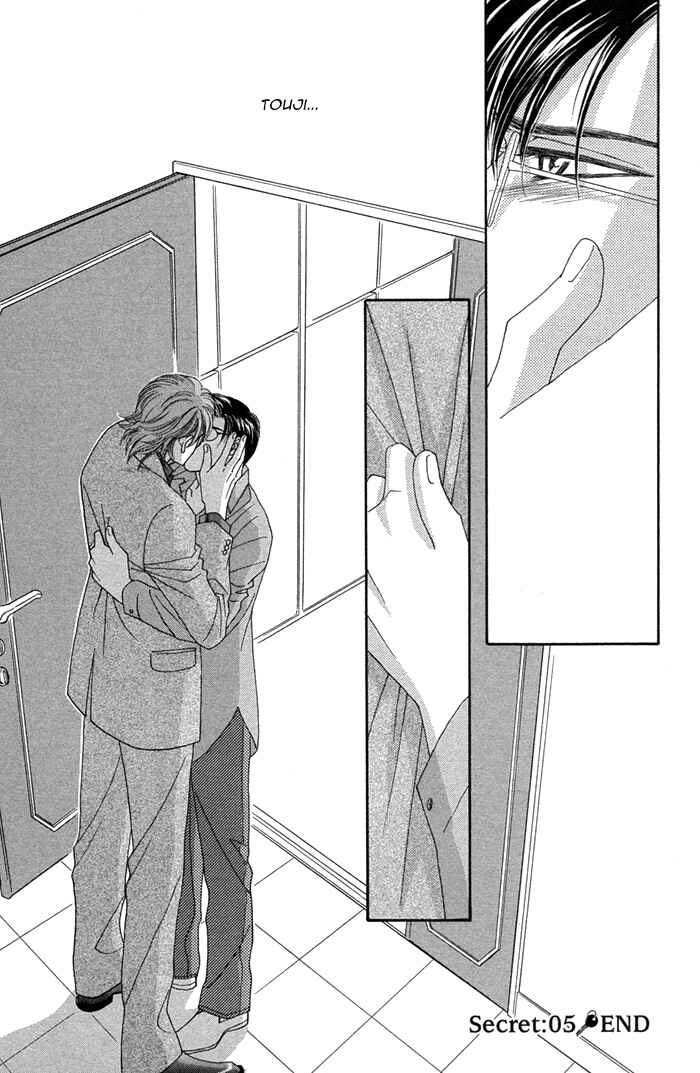 Page 47 Chapter 5 Tsumasaki ni Kiss