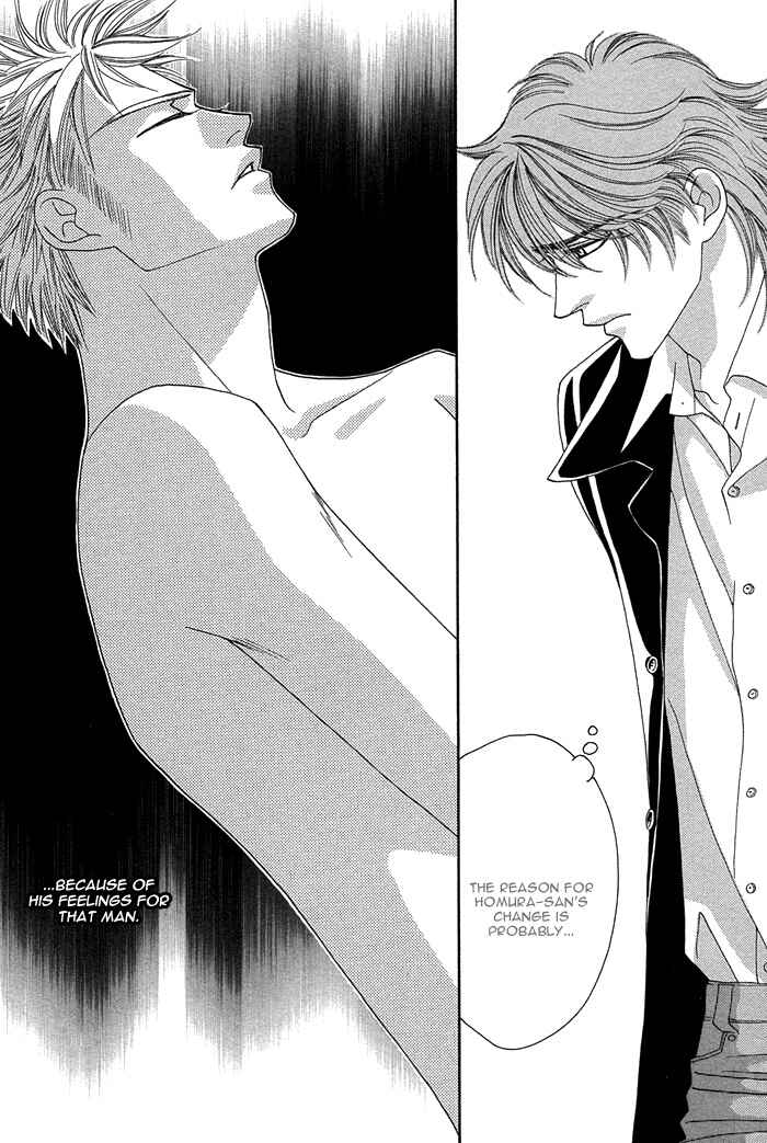 Page 12 Chapter 8 Tsumasaki ni Kiss