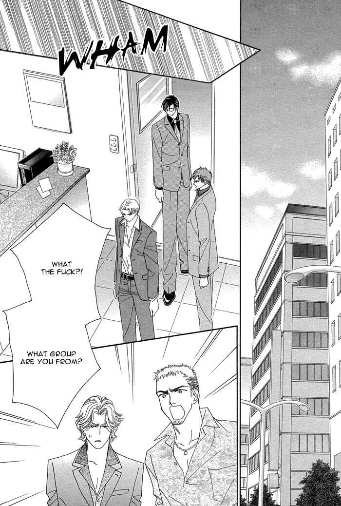 Page 14 Chapter 8 Tsumasaki ni Kiss
